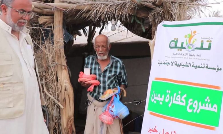 Photo of خلال العشر من ذي الحجة 866 أسرة نازحة ومحتاجة في مأرب تستفيد من مشاريع مؤسسة “تنمية الشبابية”