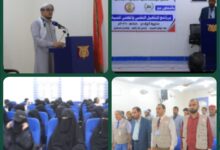 Photo of برعاية: مكتب الشؤون الاجتماعية والعمل بمحافظة مأرب مؤسسة تنمية الشبابية الاجتماعية تدشن برنامج التأهيل التقني والمهني للشباب بمديرية الوادي