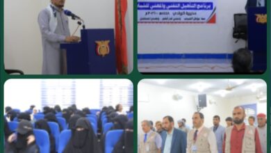 Photo of برعاية: مكتب الشؤون الاجتماعية والعمل بمحافظة مأرب مؤسسة تنمية الشبابية الاجتماعية تدشن برنامج التأهيل التقني والمهني للشباب بمديرية الوادي
